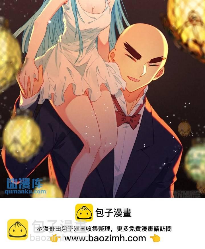 番外 初次约会