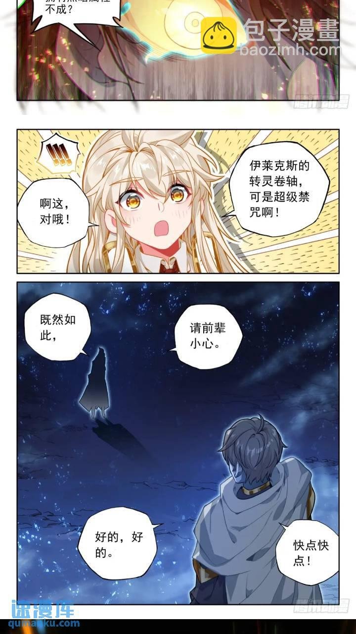 第425话 我们想看看（上）
