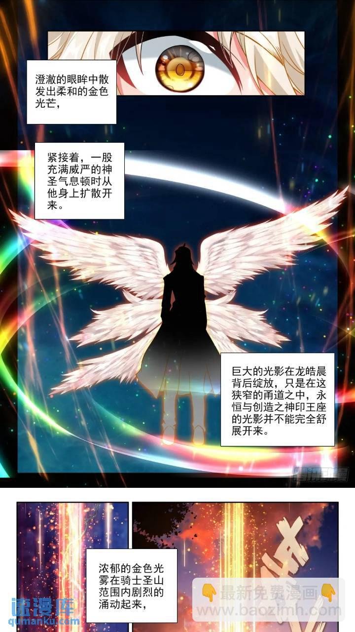 第425话 我们想看看（上）