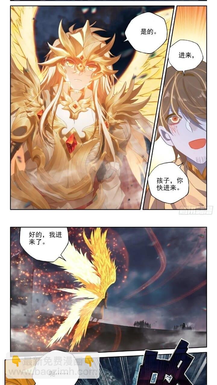 第426话 我们想看看（下）