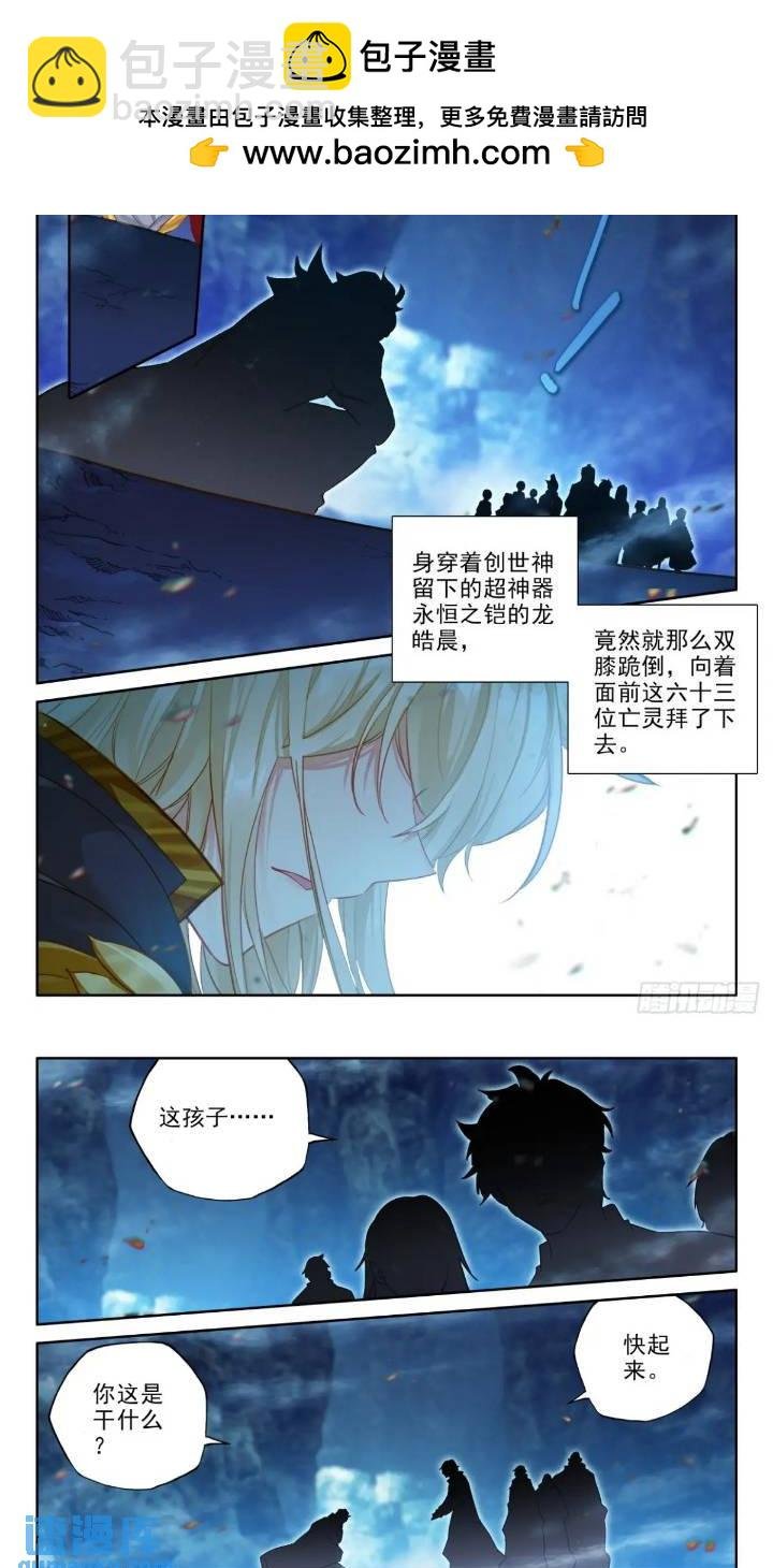 第427话 傻小子（上）