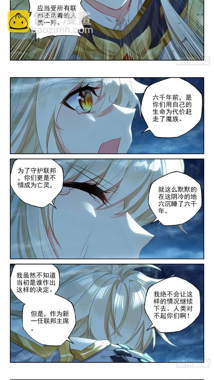 第427话 傻小子（上）
