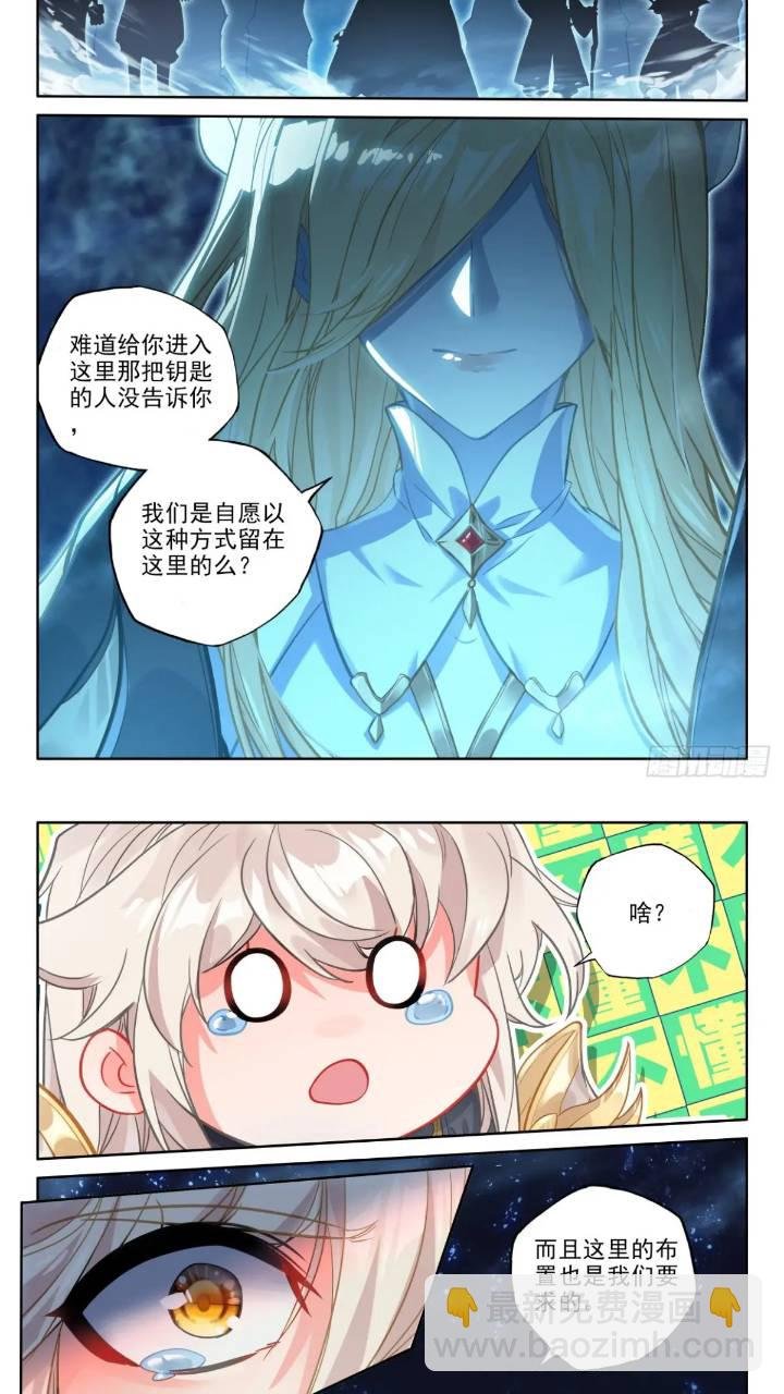 第427话 傻小子（上）