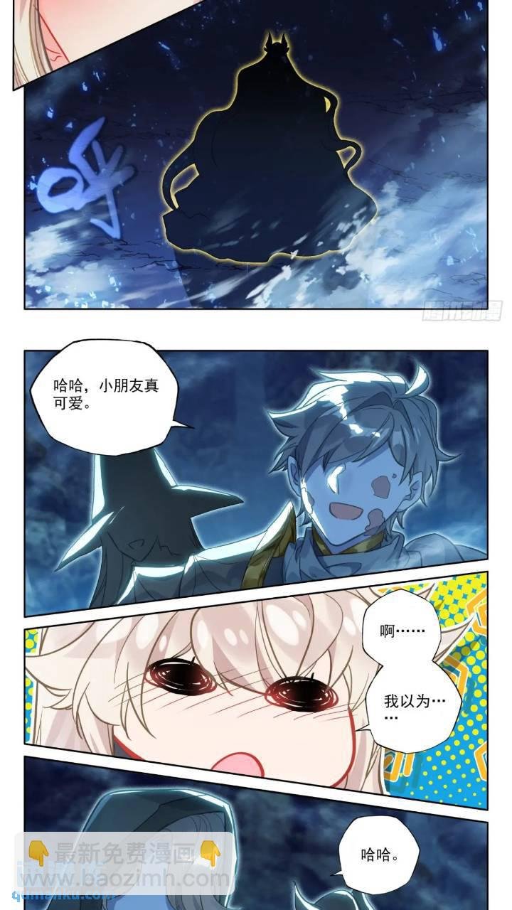 第427话 傻小子（上）