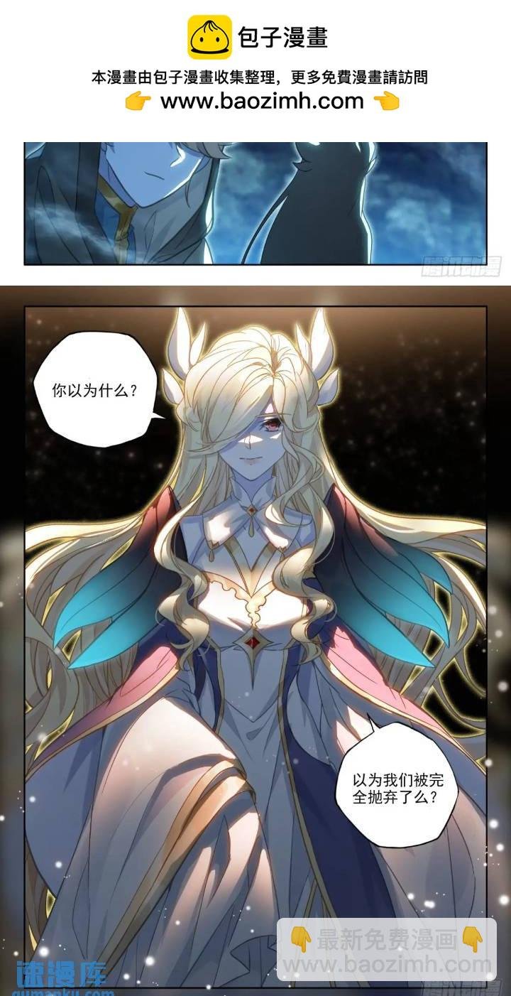 第427话 傻小子（上）