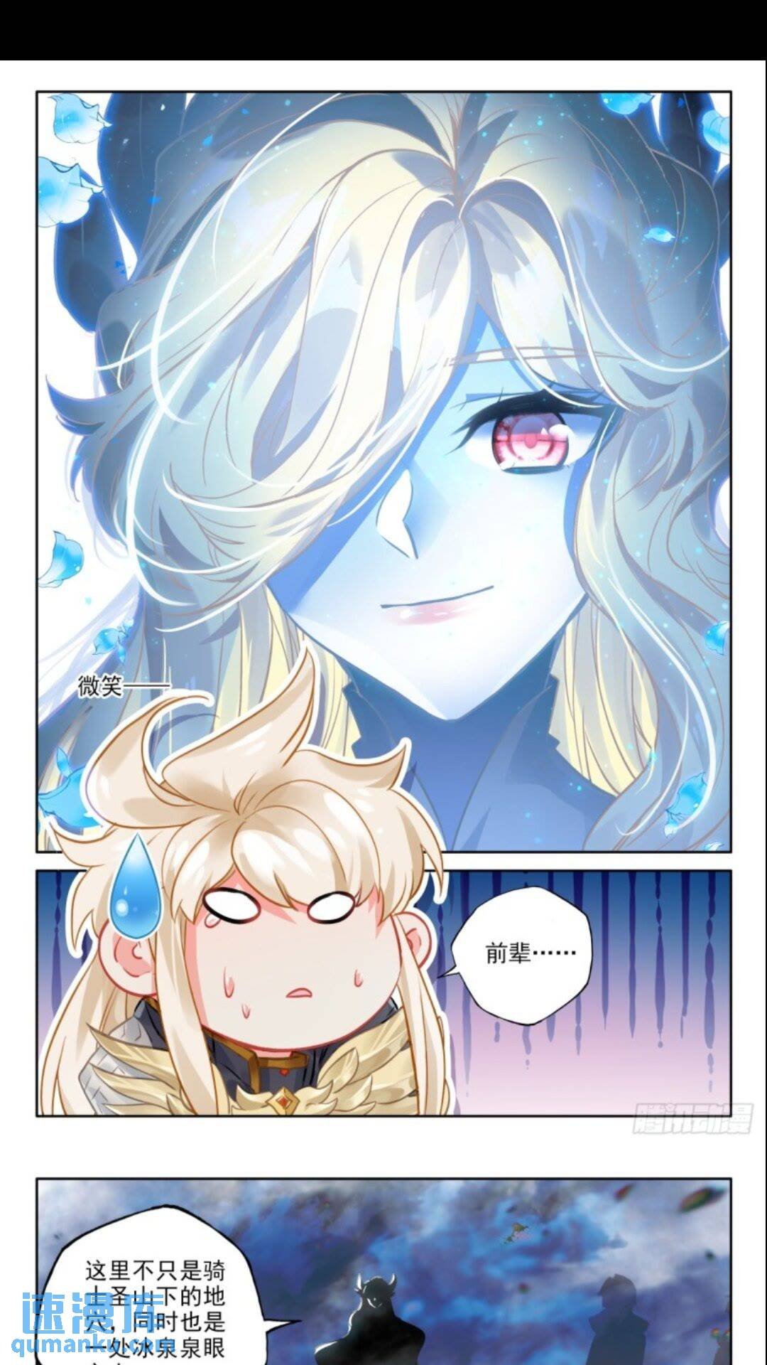 第428话 傻小子（下）
