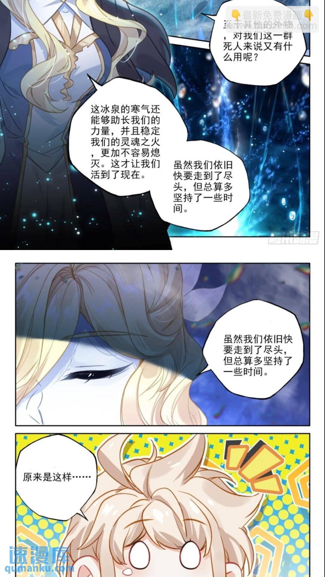 第428话 傻小子（下）