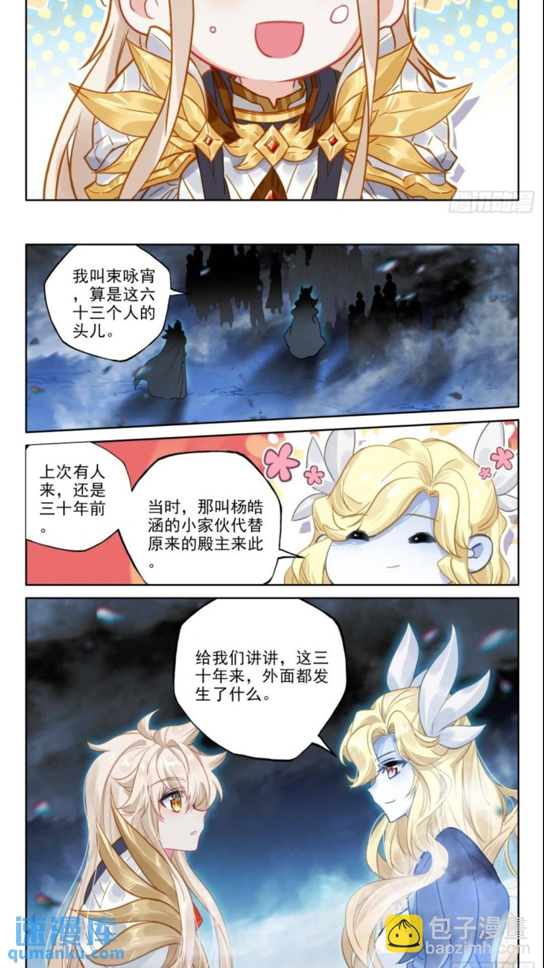 第428话 傻小子（下）