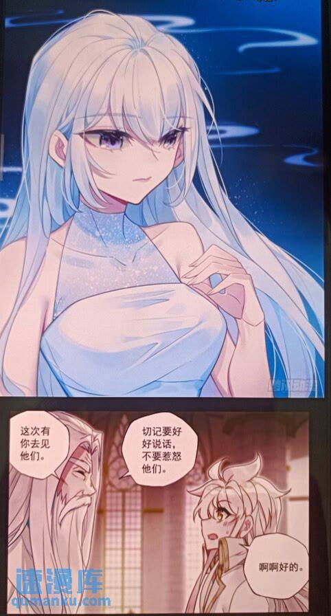 第429话 考验！？（上）