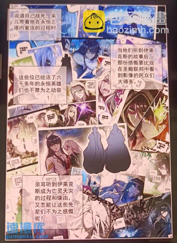 第429话 考验！？（上）