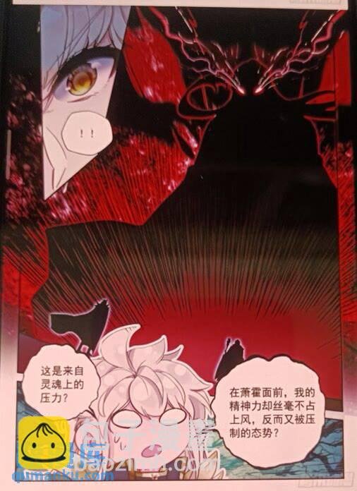 第429话 考验！？（上）