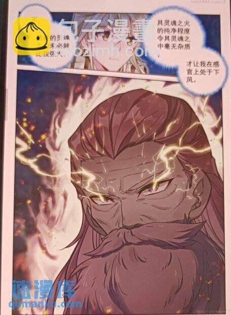 第429话 考验！？（上）