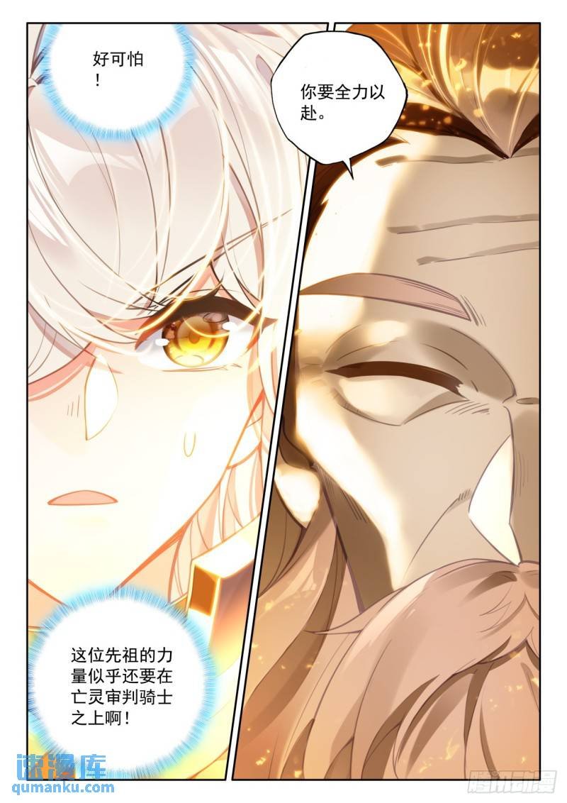 第430话 考验！？（下）