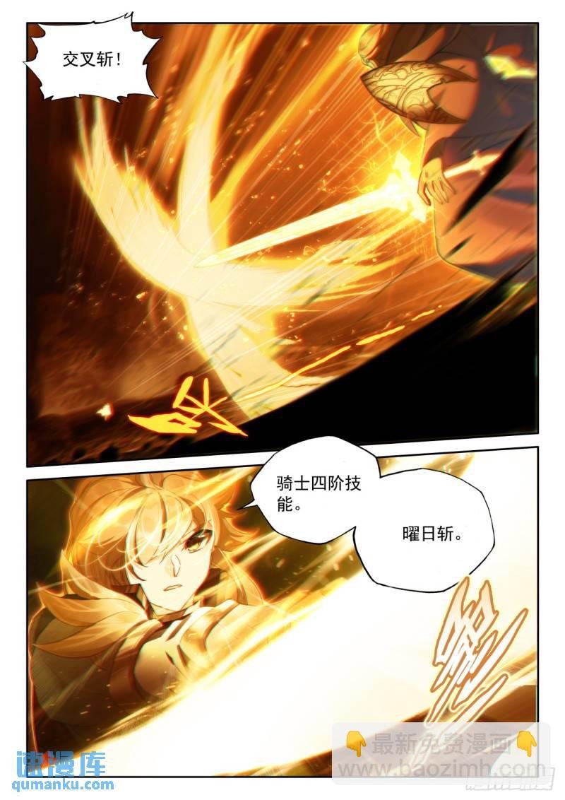 第430话 考验！？（下）