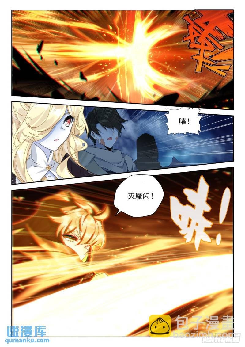 第430话 考验！？（下）