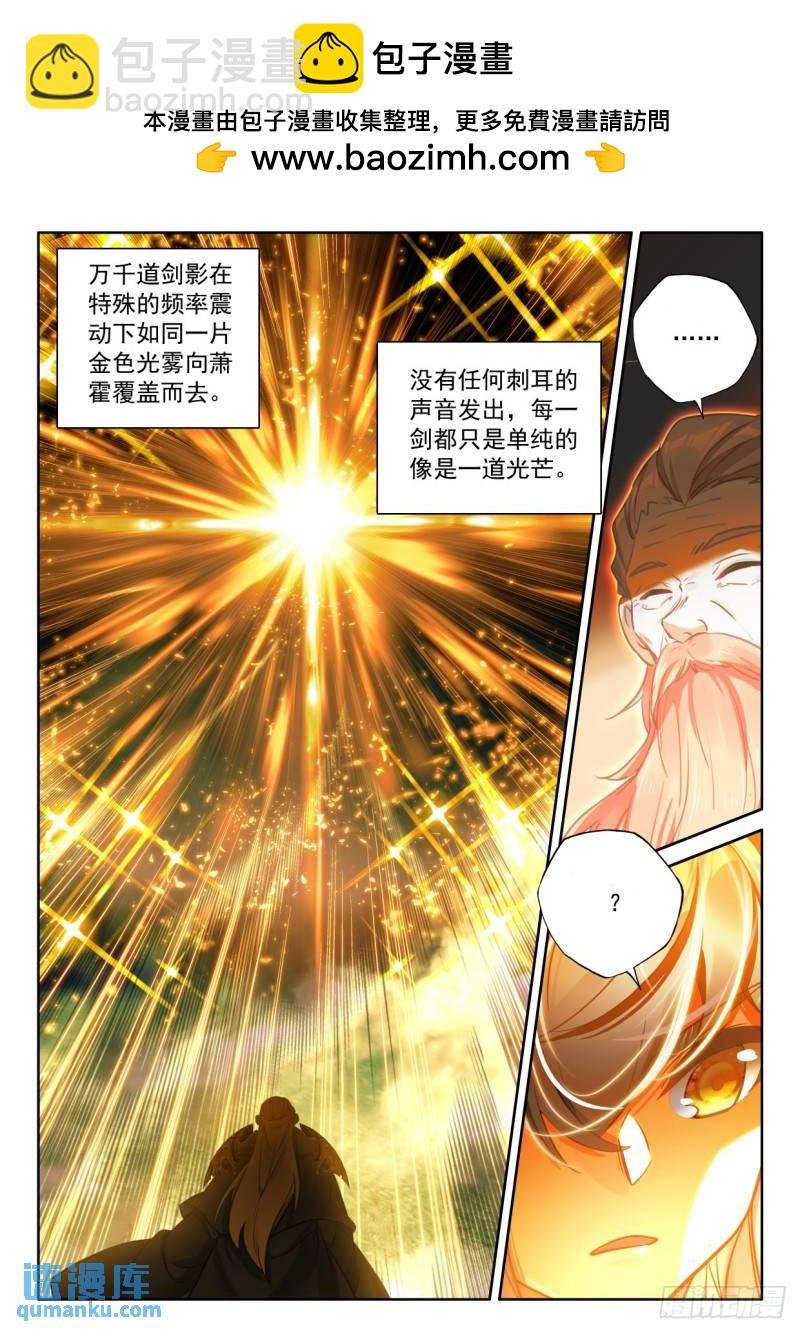 第430话 考验！？（下）
