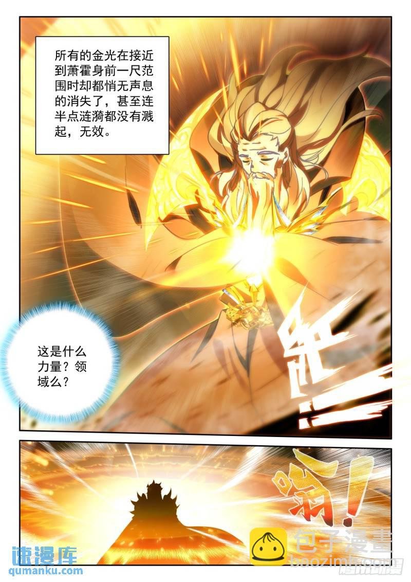 第430话 考验！？（下）