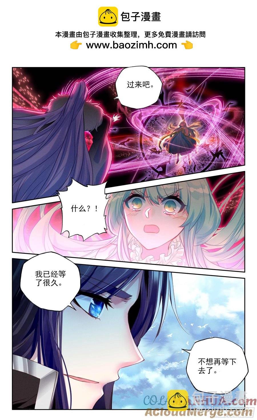 第383话 是她！（上）