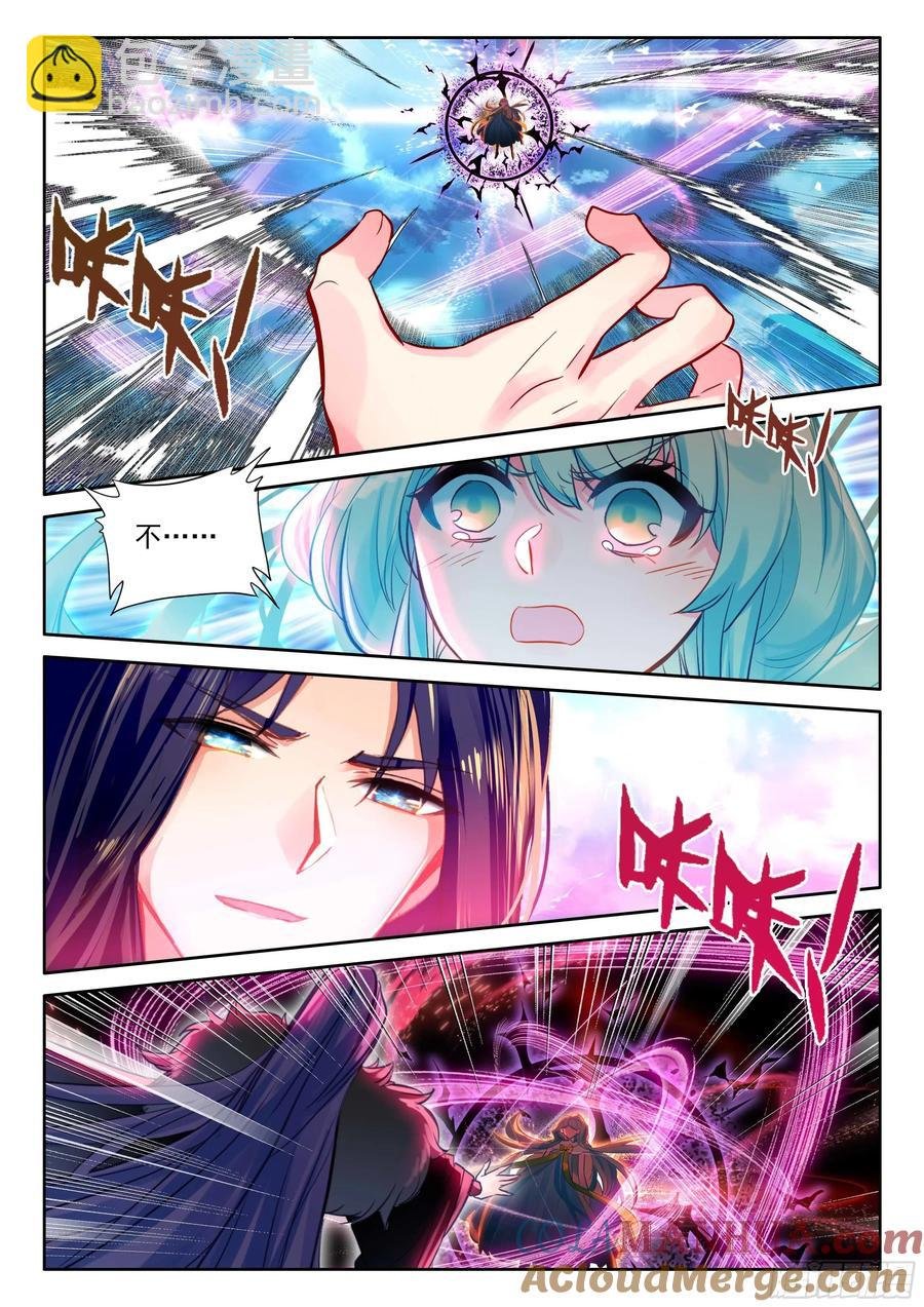 第383话 是她！（上）
