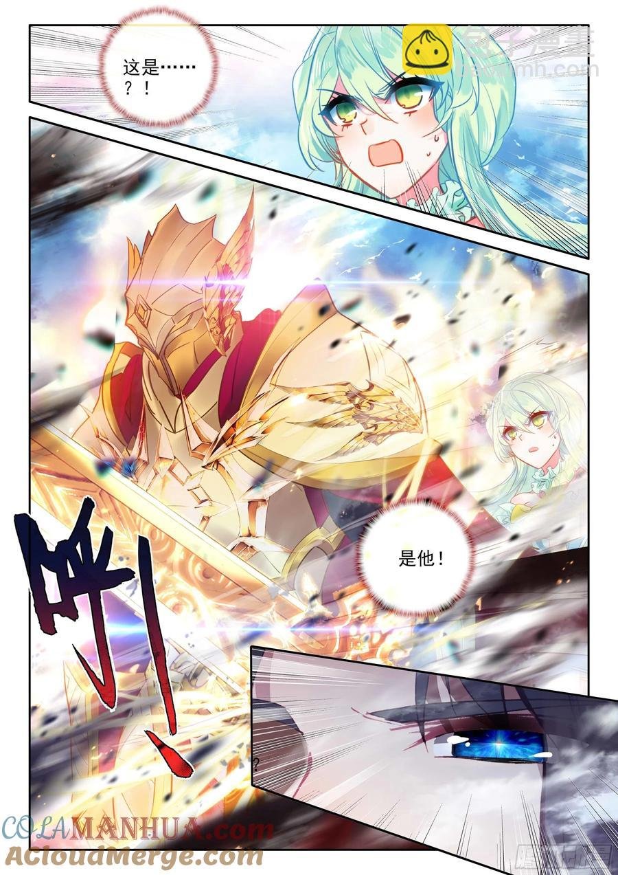 第383话 是她！（上）