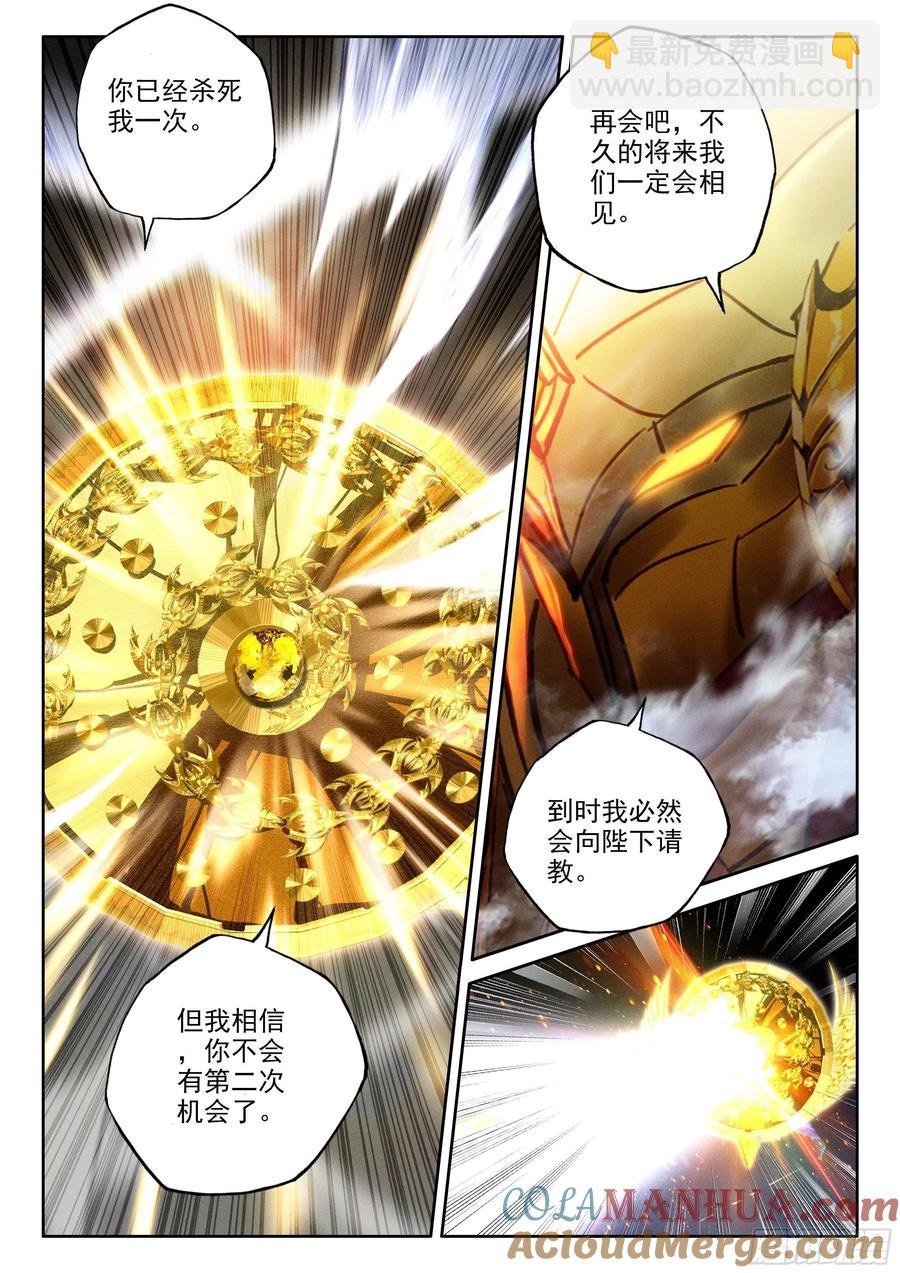 第384话 是她！（下）