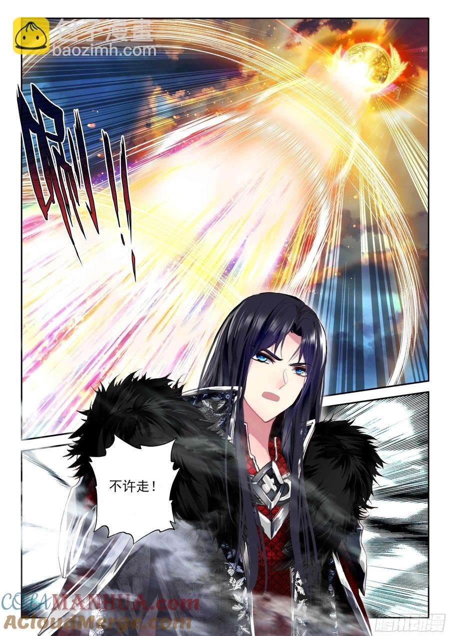 第384话 是她！（下）