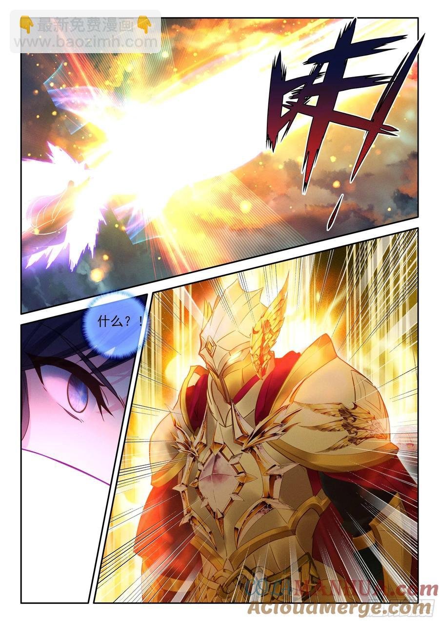 第384话 是她！（下）