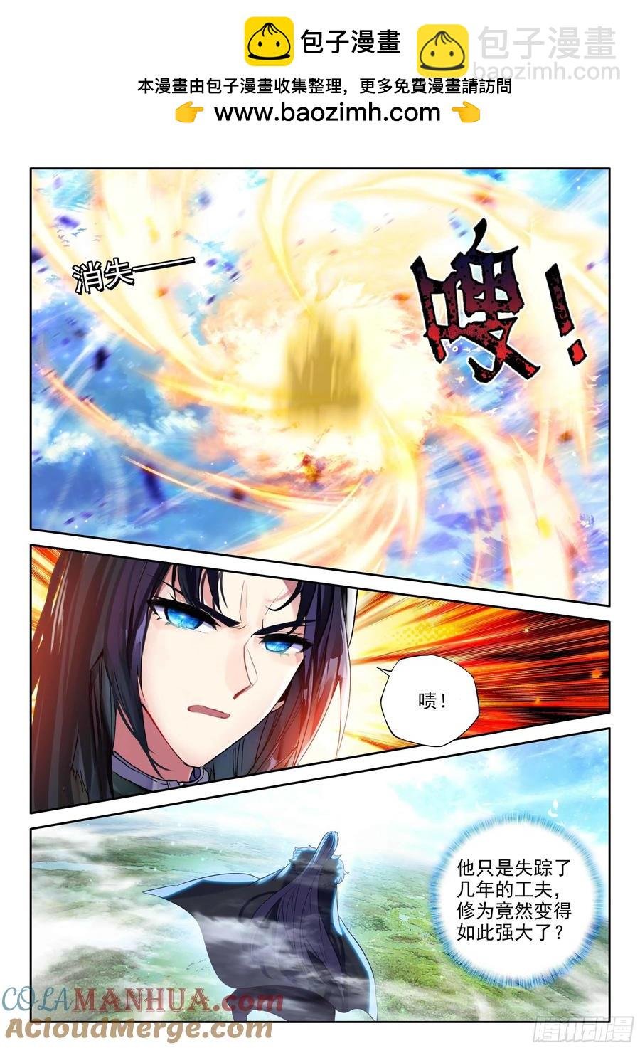 第384话 是她！（下）