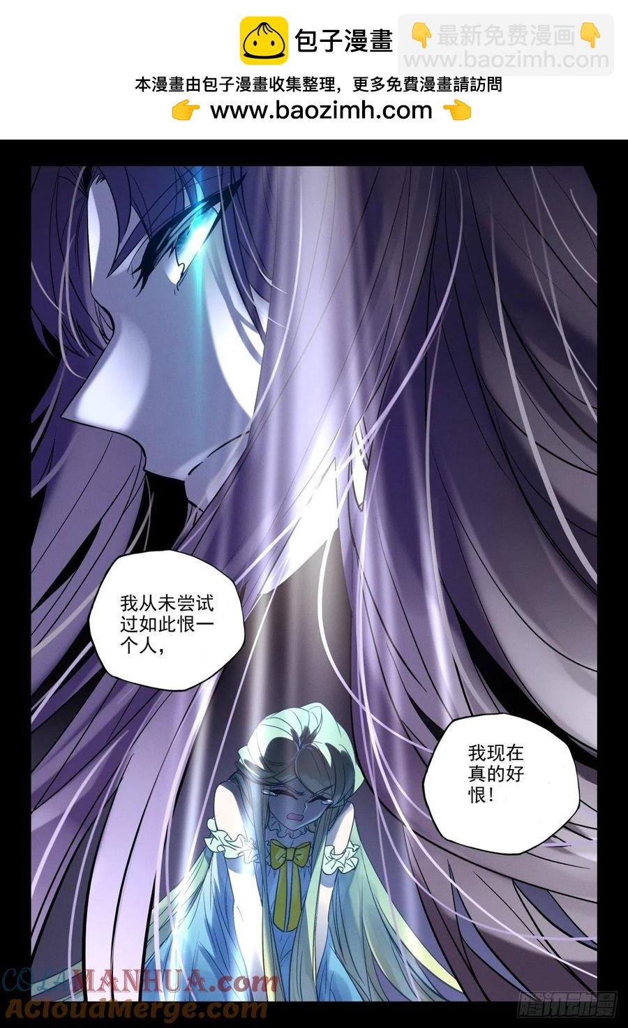 第388话 自然女神（下）