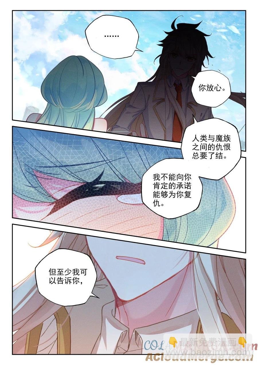 第388话 自然女神（下）