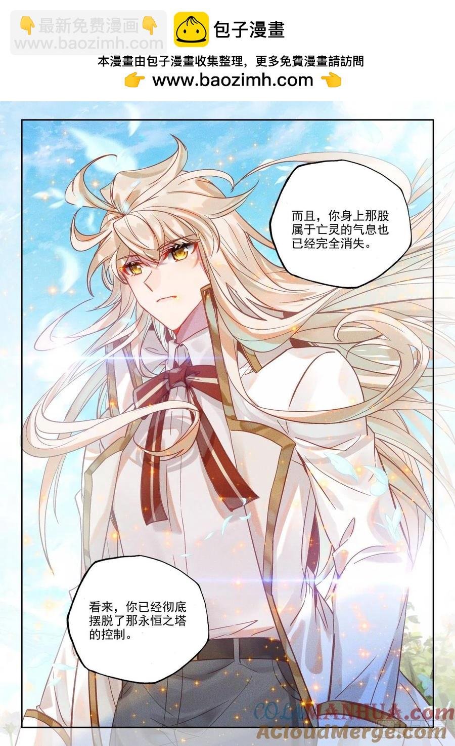 第388话 自然女神（下）