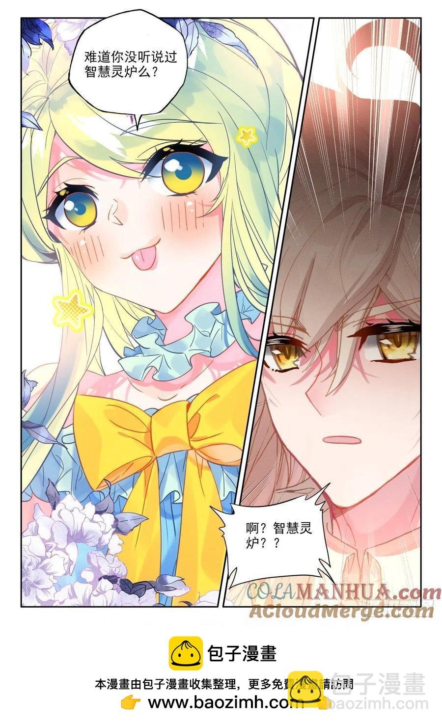 第388话 自然女神（下）