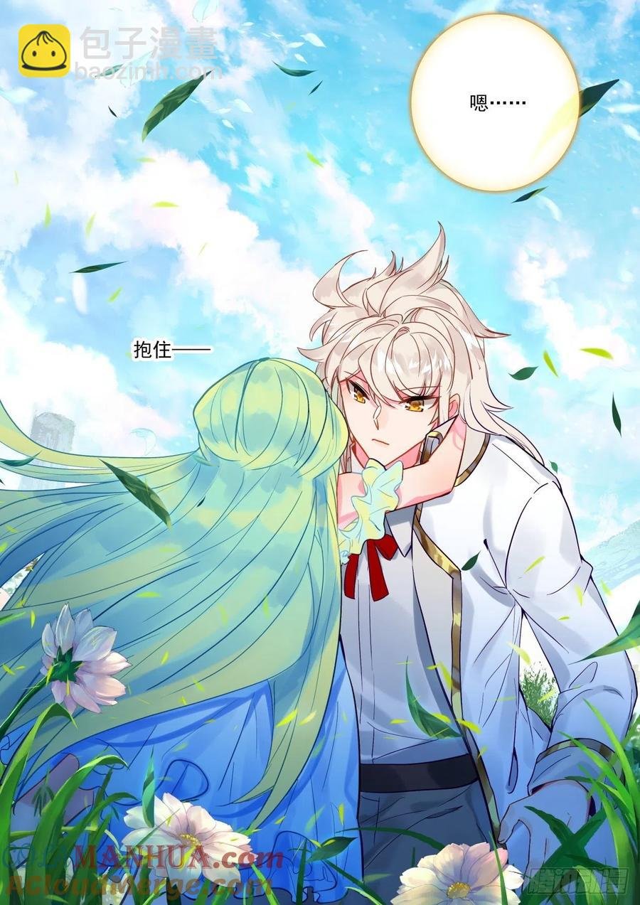 第390话 智慧灵炉（下）
