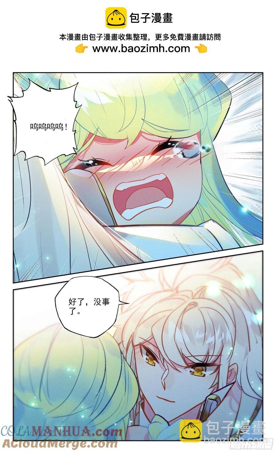 第391话 明悟（上）