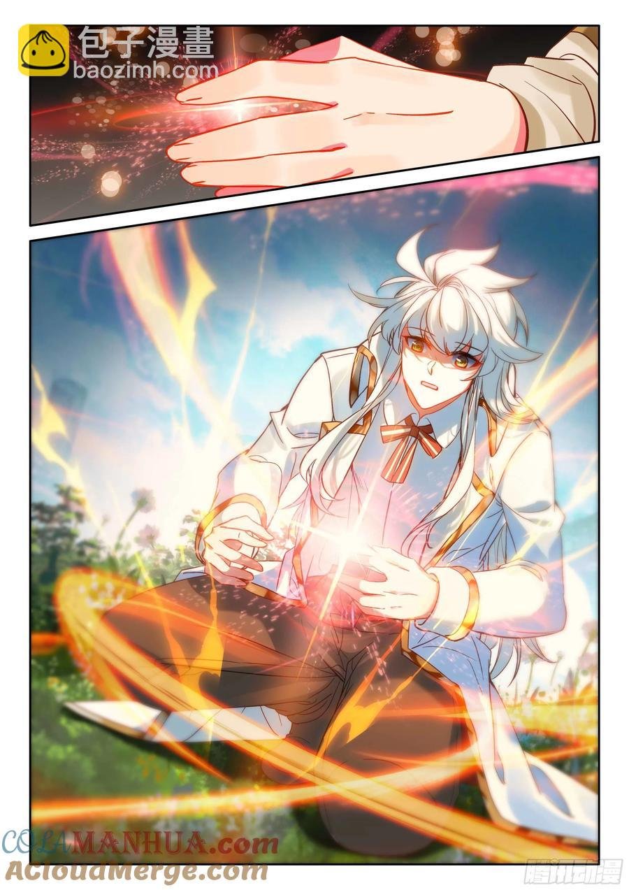 第391话 明悟（上）