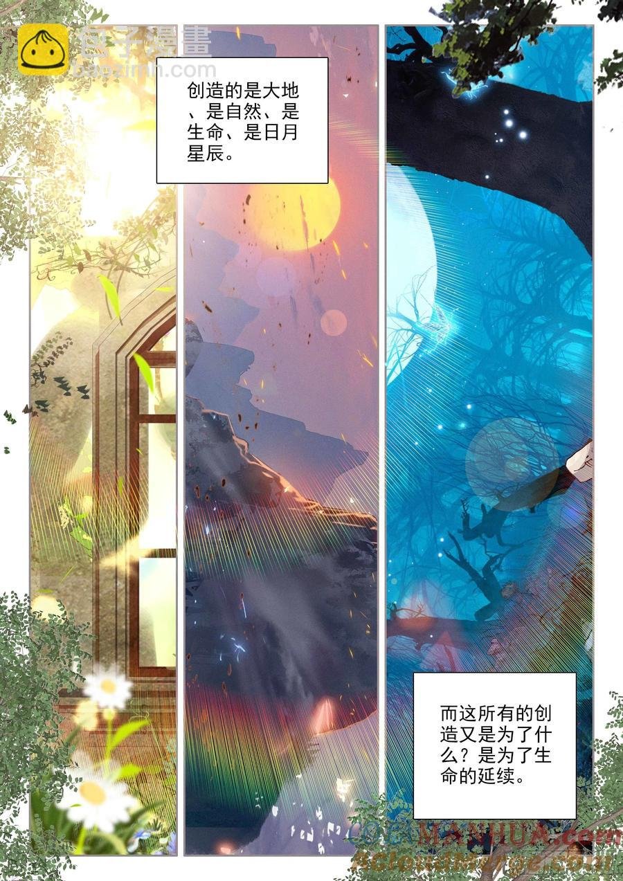 第392话 明悟（下）
