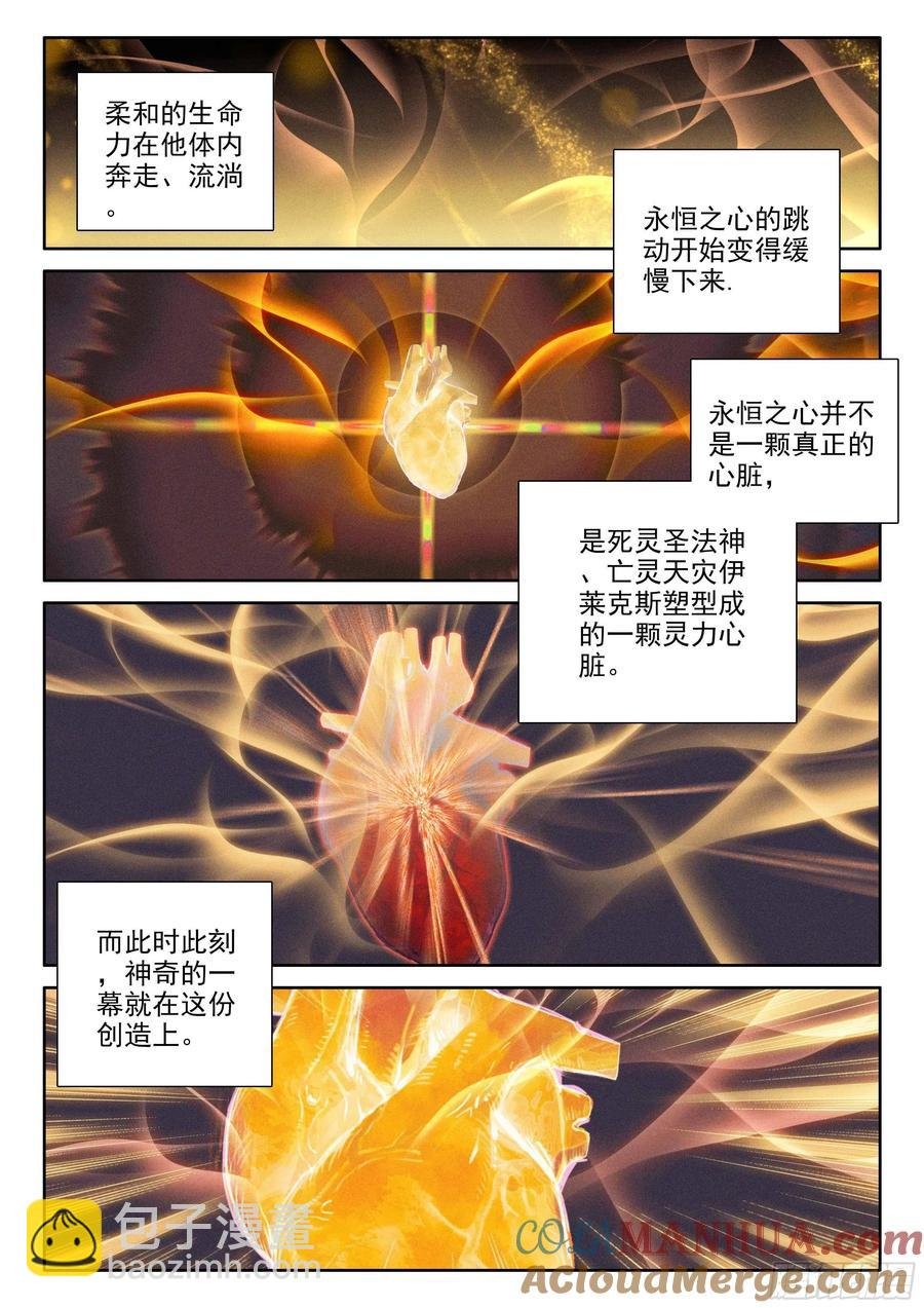 第392话 明悟（下）