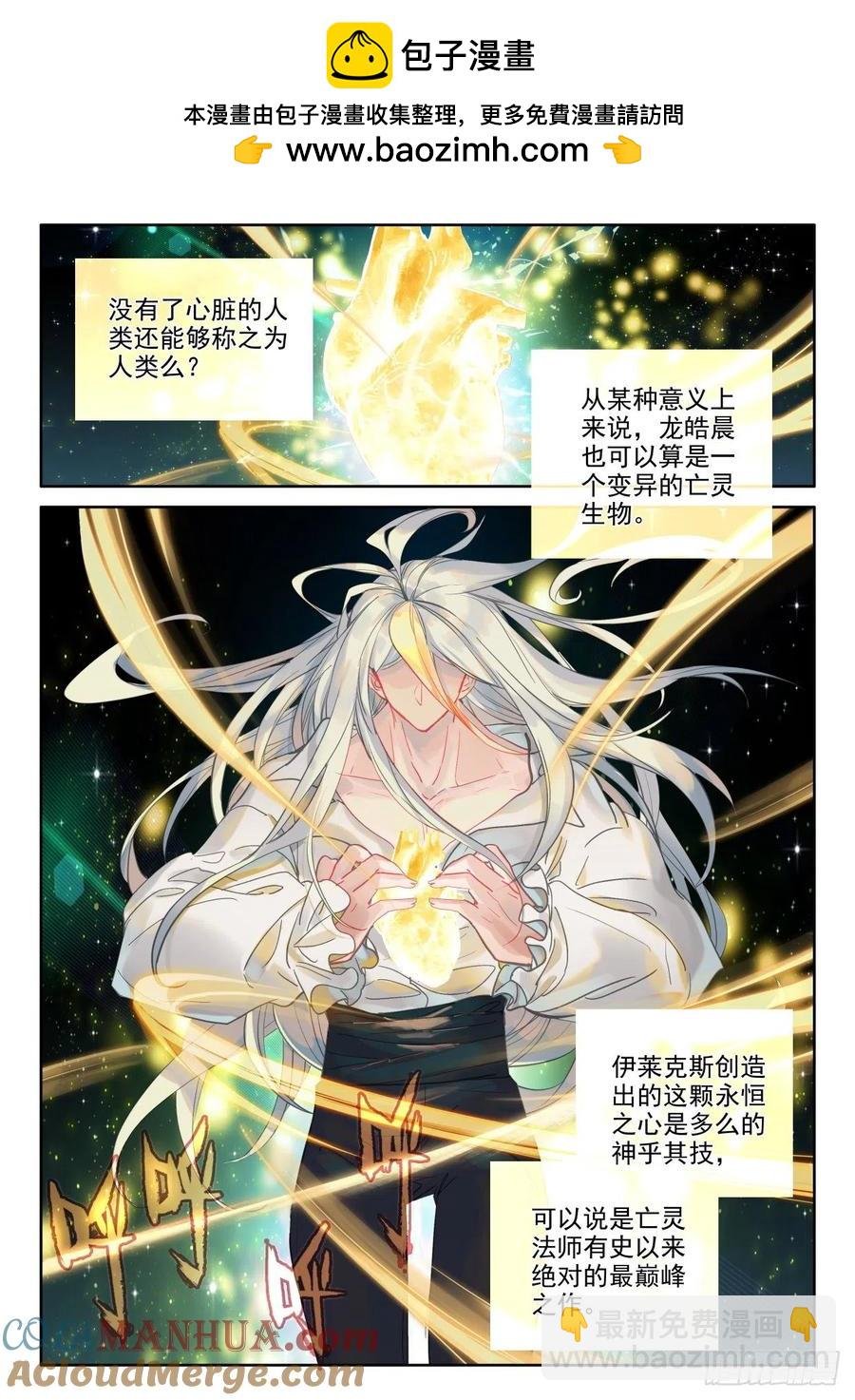 第393话 提前面对（上）