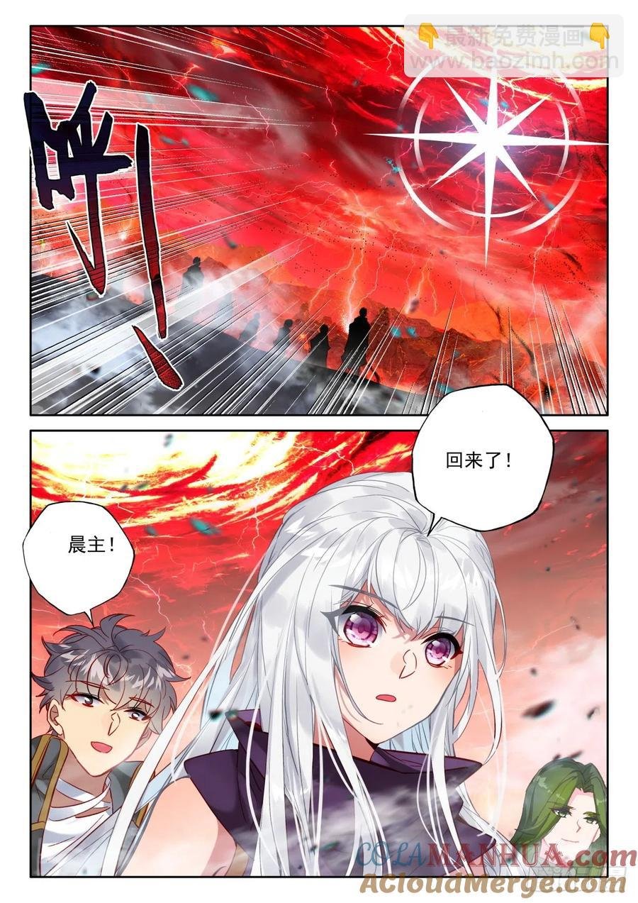 第393话 提前面对（上）
