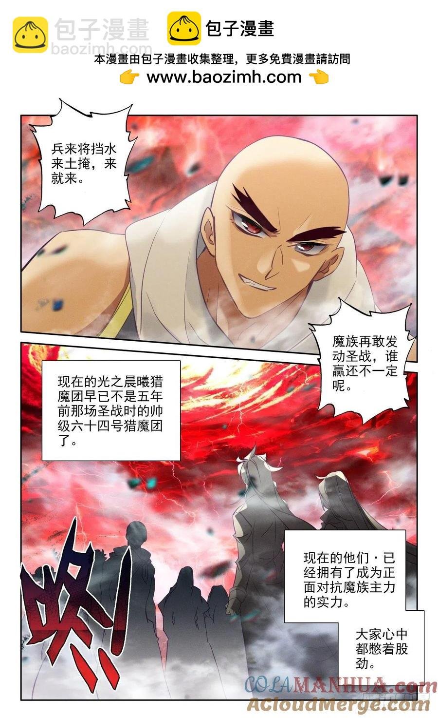 第394话 提前面对（下）