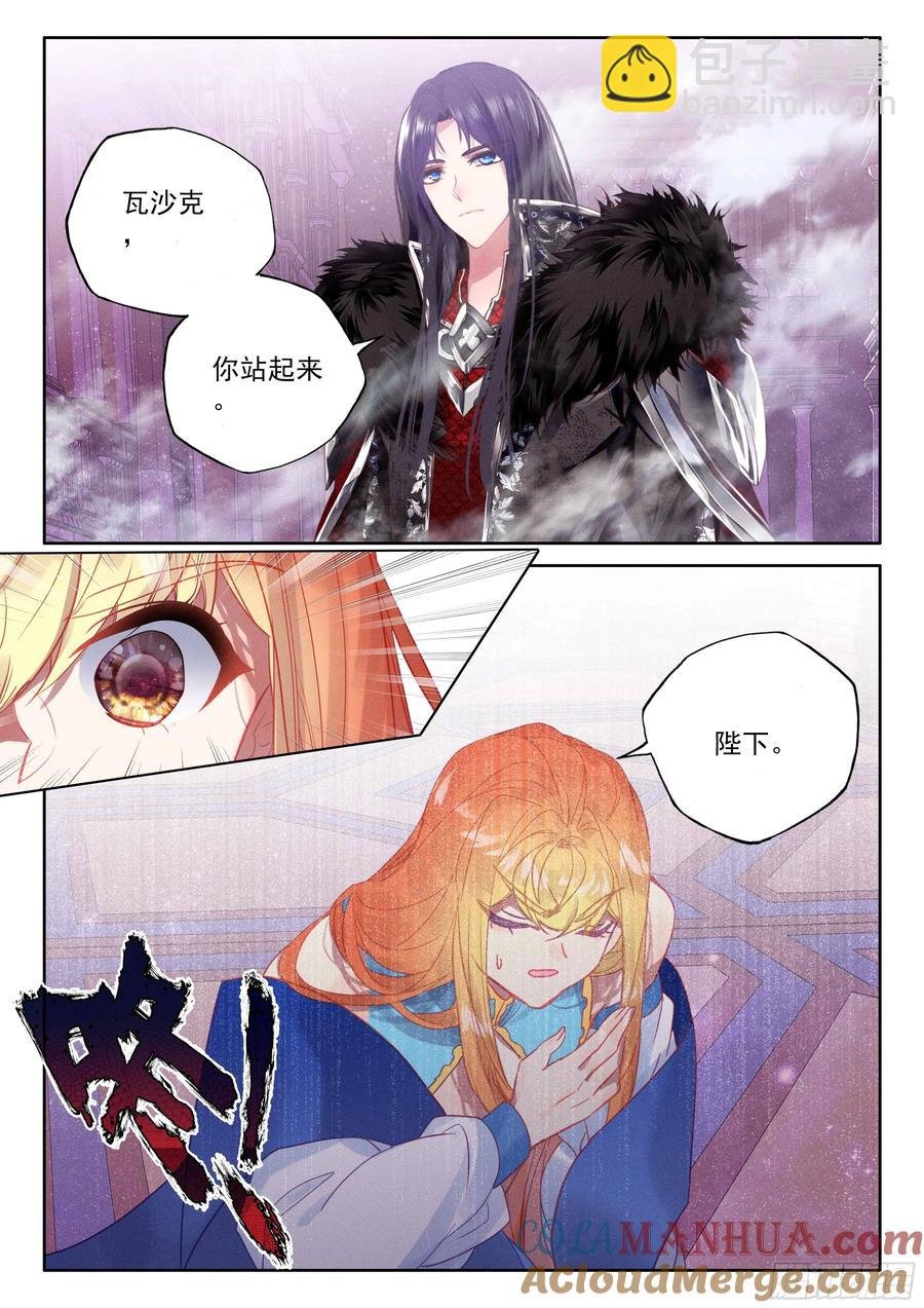 第396话 愤怒（下）