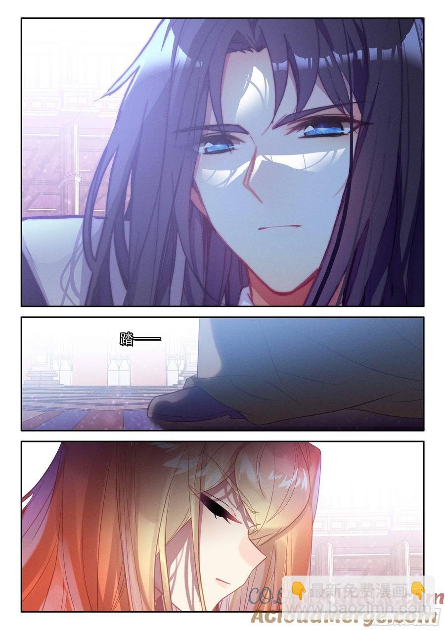 第396话 愤怒（下）