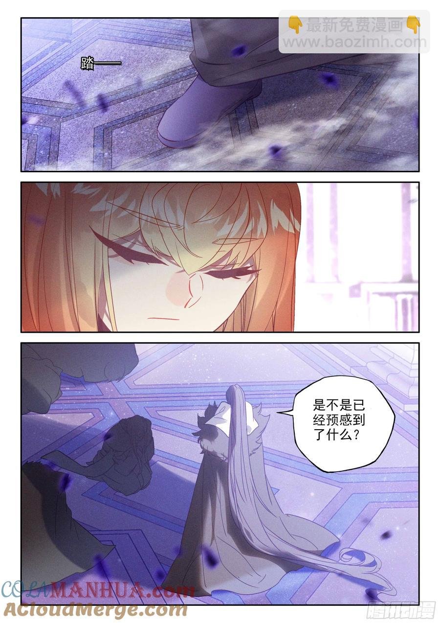 第396话 愤怒（下）