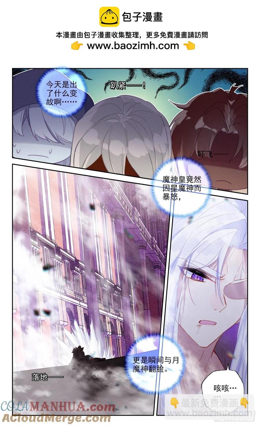 第397话 绝望（上）