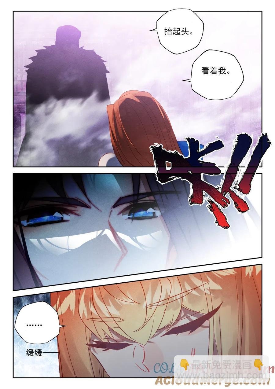 第397话 绝望（上）