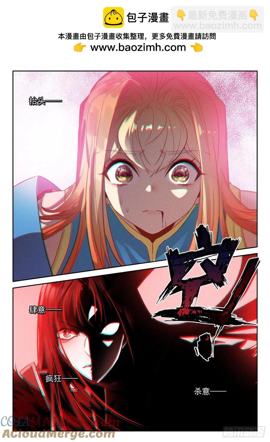 第397话 绝望（上）