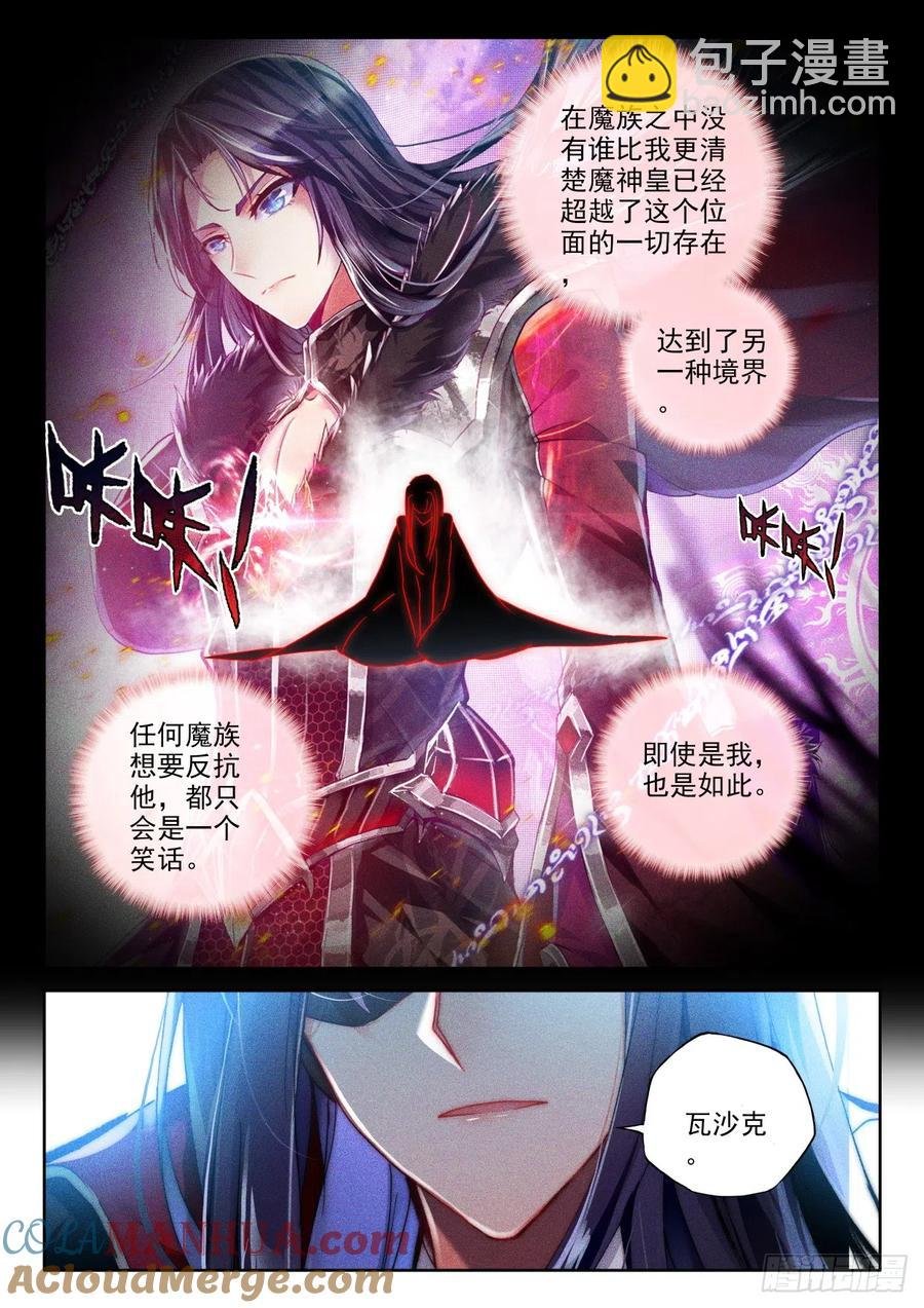 第397话 绝望（上）