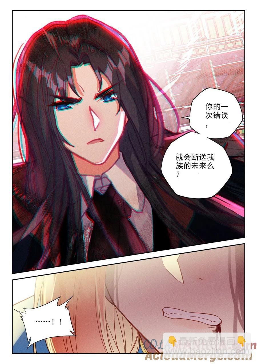 第397话 绝望（上）
