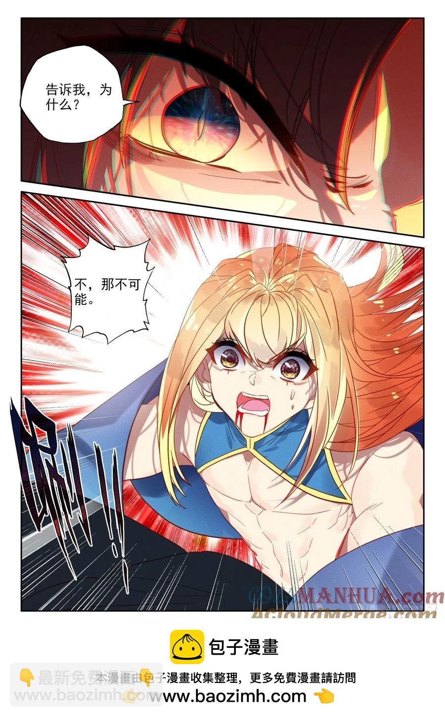 第397话 绝望（上）
