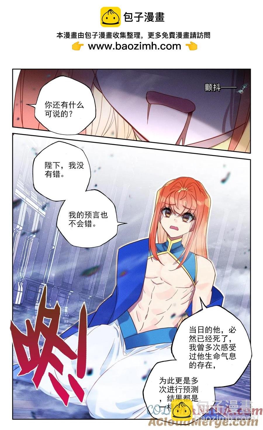 第398话 绝望（下）